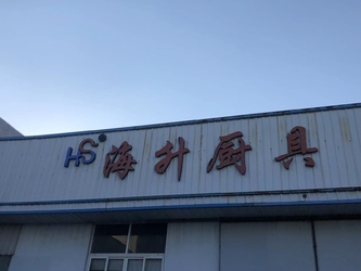 中国 Yuyao Haisheng Plastic And Metal Products Co., Ltd.